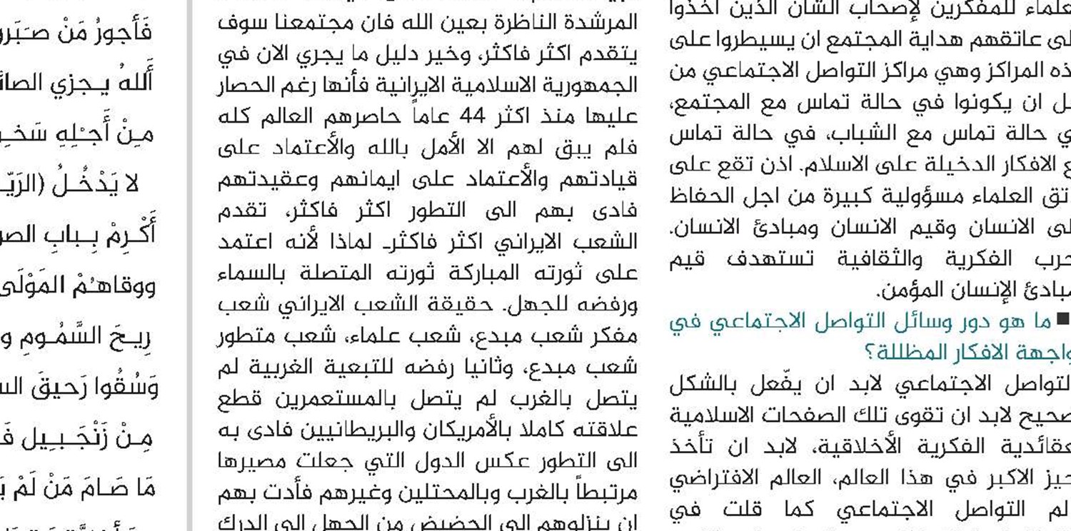 غزة والجهاد