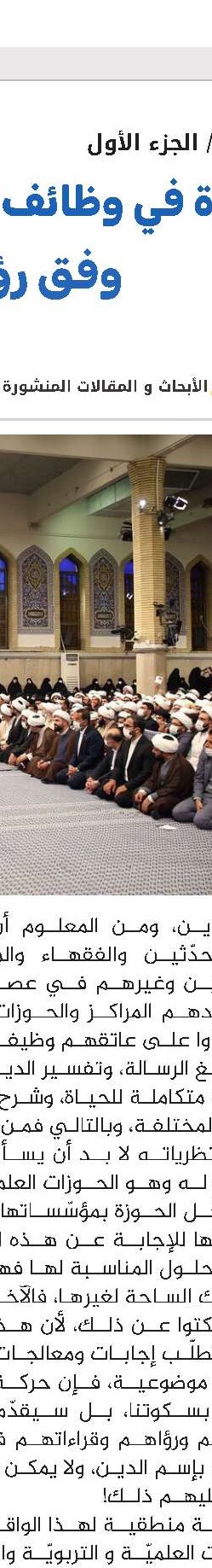 الشیخ بهاء الدین الإصفهاني الشهیر بالفاضل الهندي(قد)