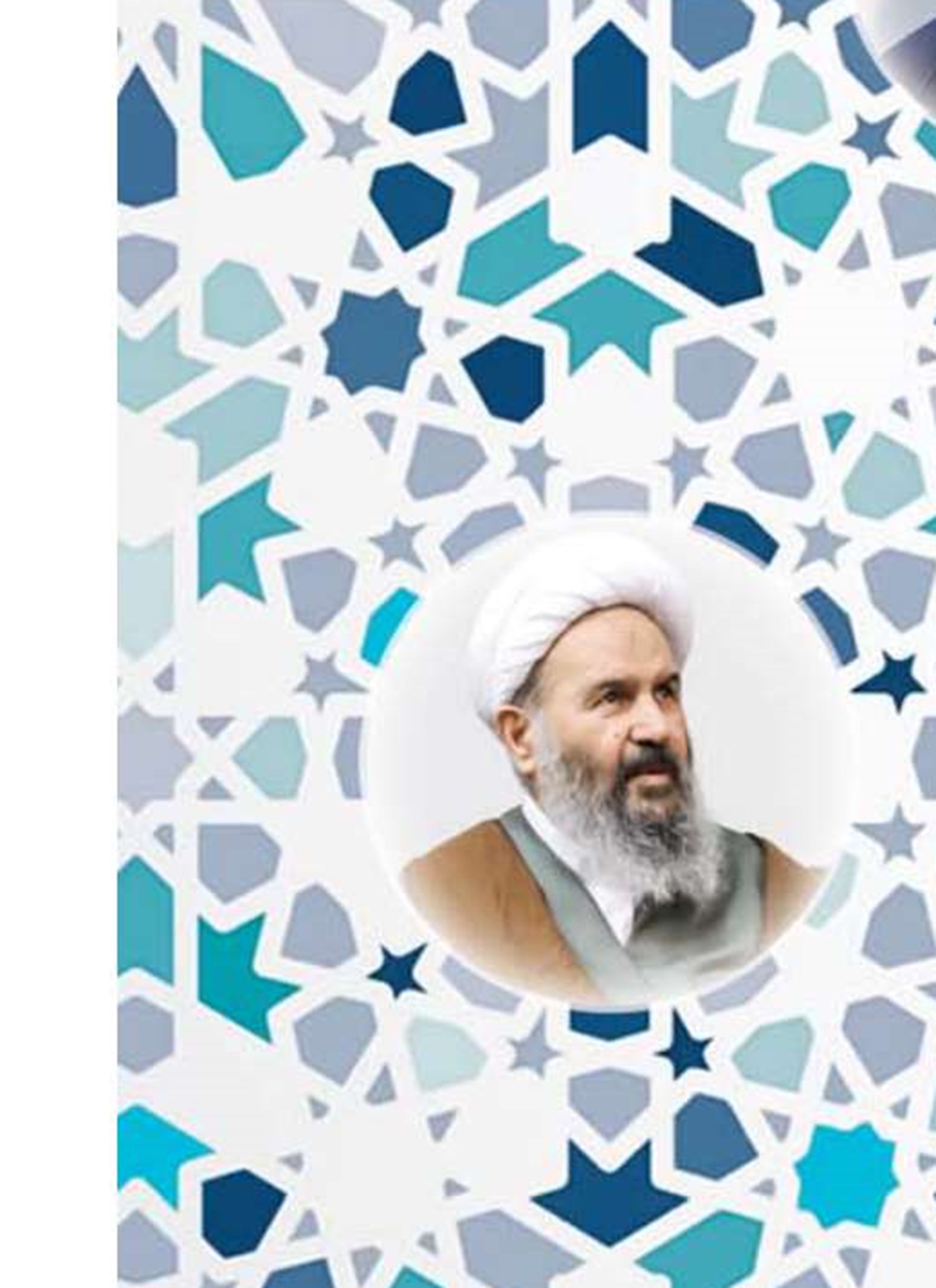 آیت‌الله سید محمدمهدی موسوی خرسان(ره)