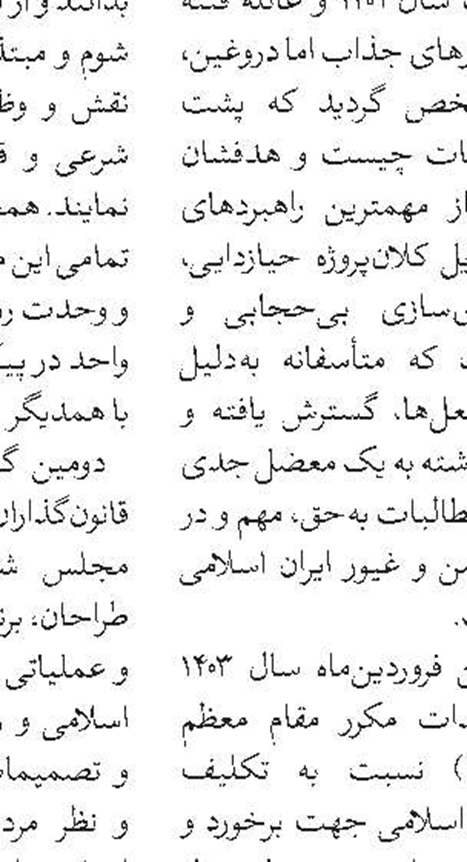 امضای تفاهم‌نامه همکاری معاونت تهذیب حوزه با معاونت معیشت مرکز خدمات