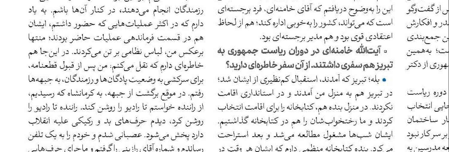 رونمایی از مجموعه کتاب‌های تفسیر قرآن رهبر معظم انقلاب در بیروت