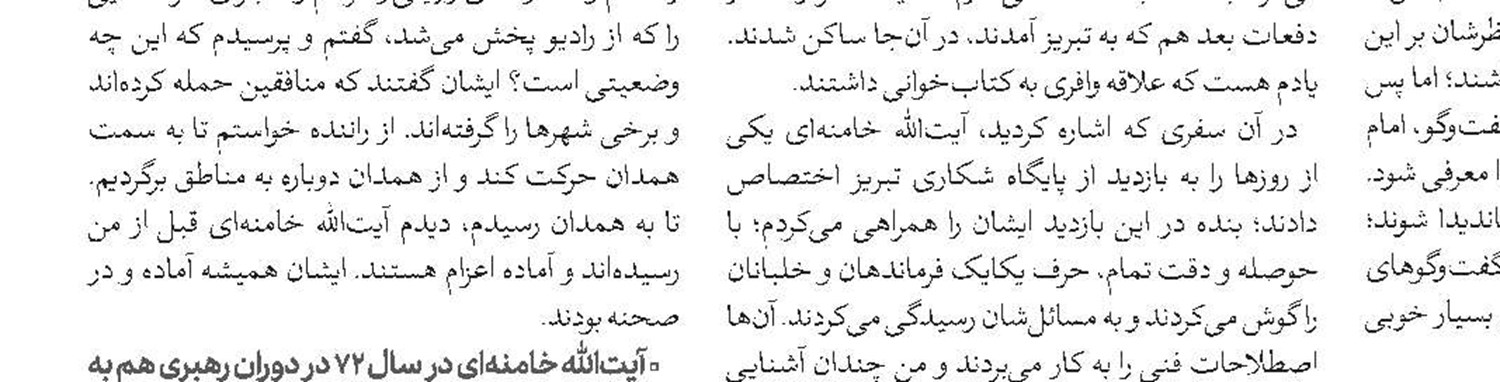 فراخوان پذیرش طلبه مرکز تخصصی حوزوی تمدن اسلامی
