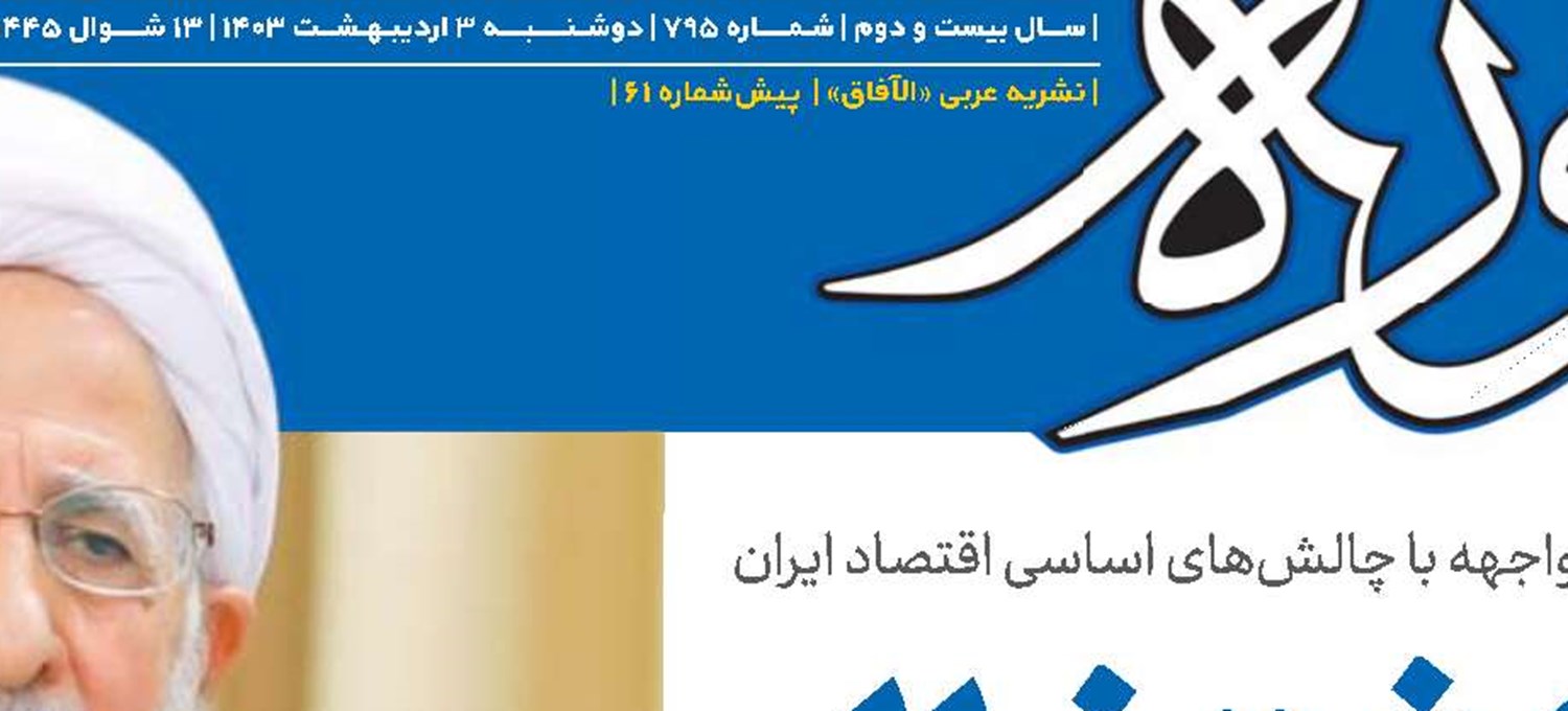 تولید و اشتغال با ربا ممکن نیست 