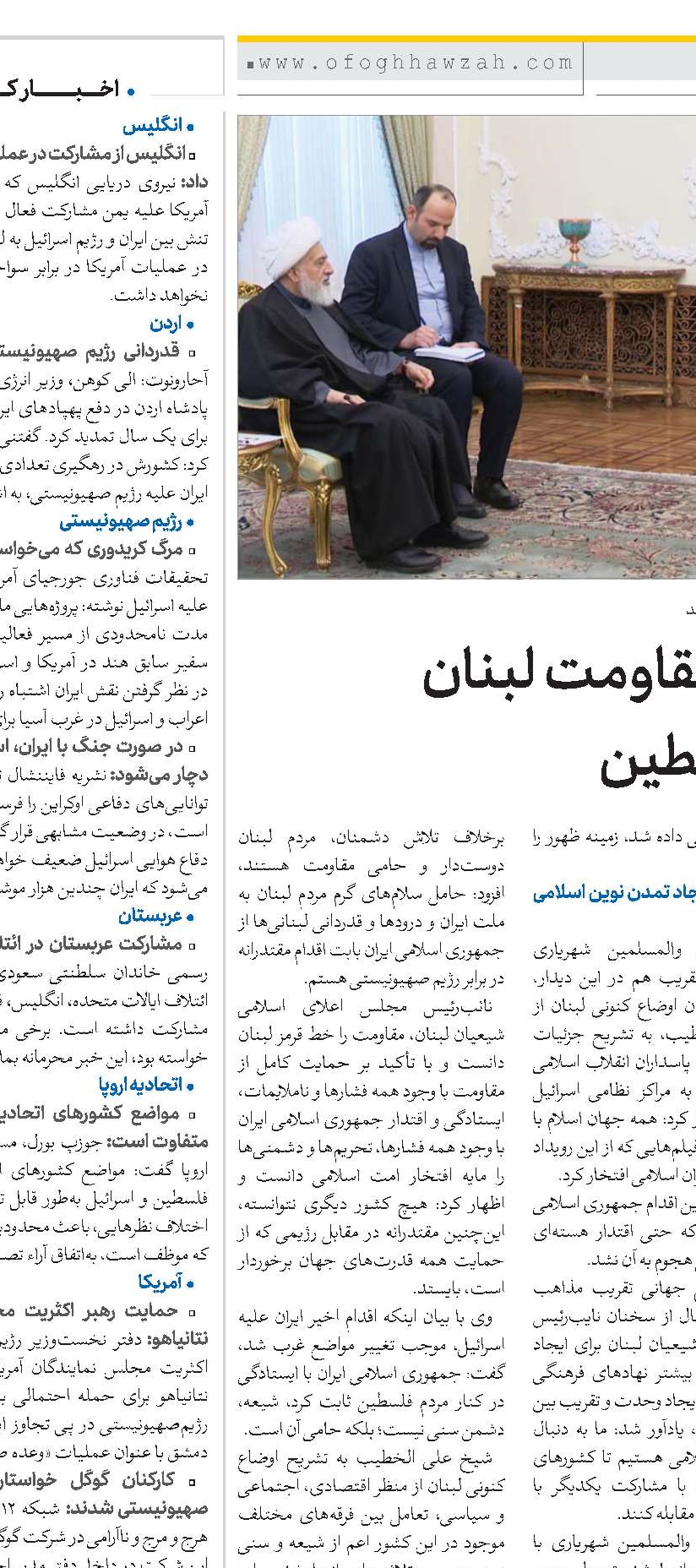 تمجید از همراهی مقاومت لبنان با مردم مظلوم فلسطین