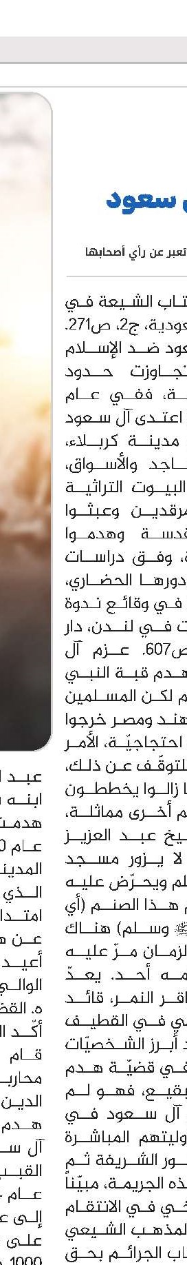 الأخبار الدولیة