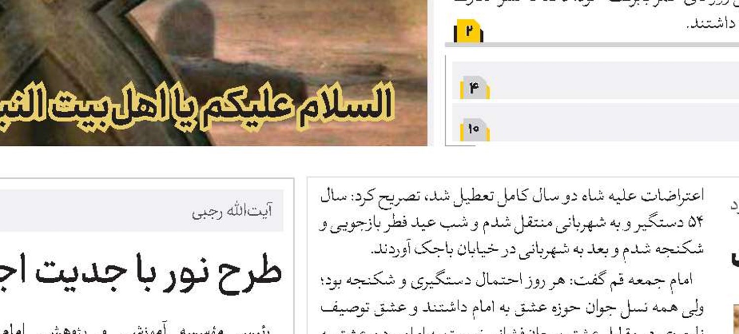 اهمیت شناخت فرهنگ‌ها برای انتقال پیام گفتمان انقلاب اسلامی