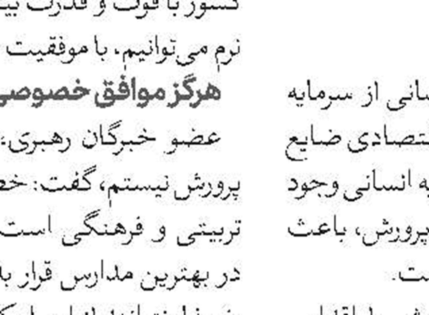 دانشگاه باقرالعلوم(ع) قم دانشجو می‌پذیرد   