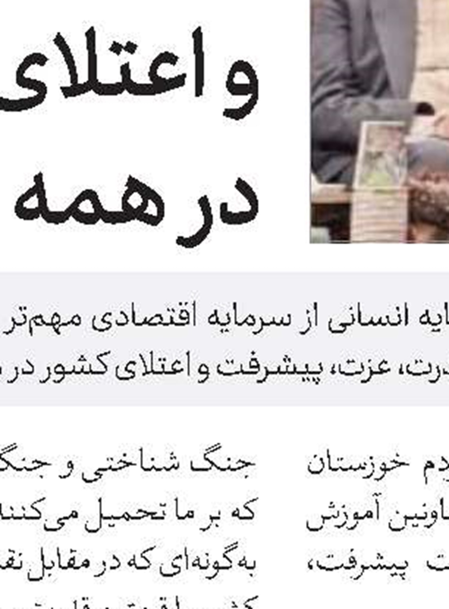   فراخوان سومین جشنواره «پاسخ برتر»