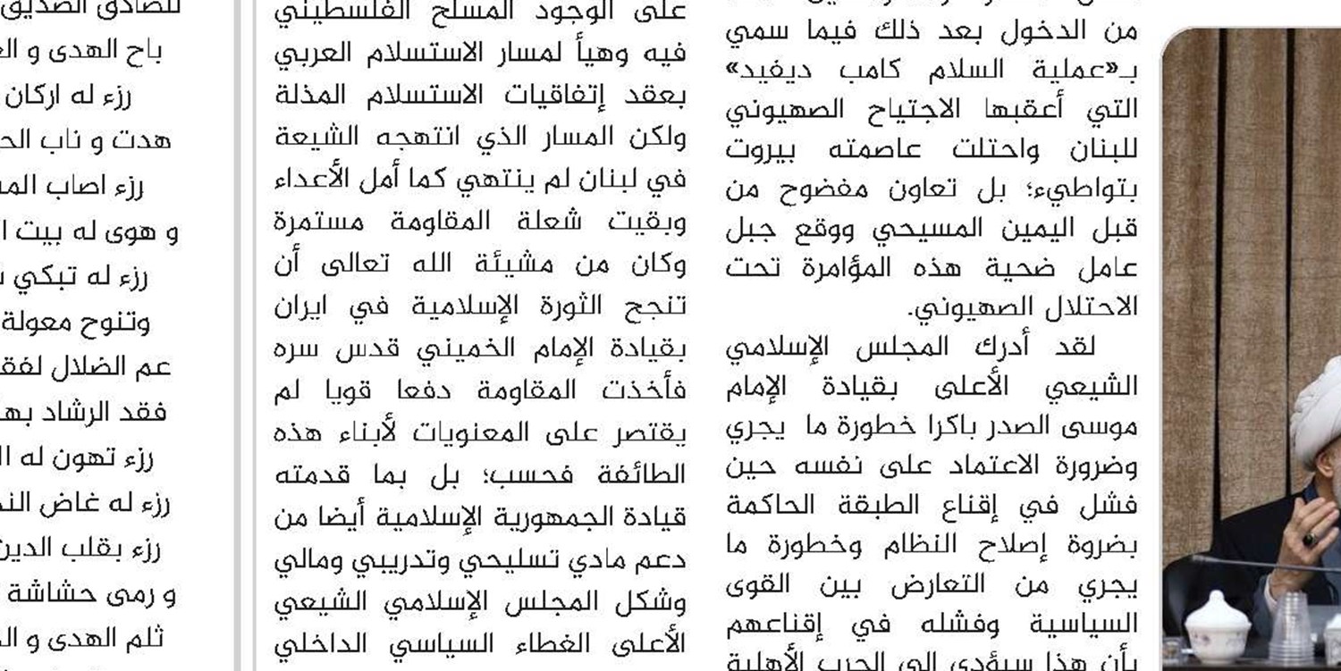 مركز كربلاء للدراسات والبحوث  خطوات حثيثة نحو المؤسسات العلمية العالمية