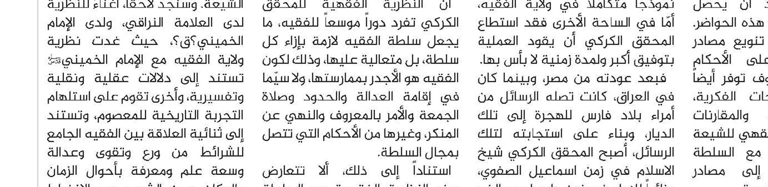 الشیخ الخطیب في لقاء من أمین أنصاري؛ الأمین العام لمنظمة الشباب لحقوق الإنسان رحب بالتعاون بين تلک المنظمة والمجلس الإسلامي الأعلى الشيعي في لبنان‏