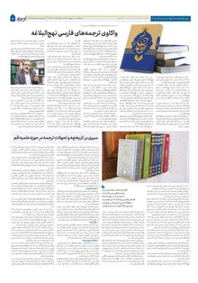 page