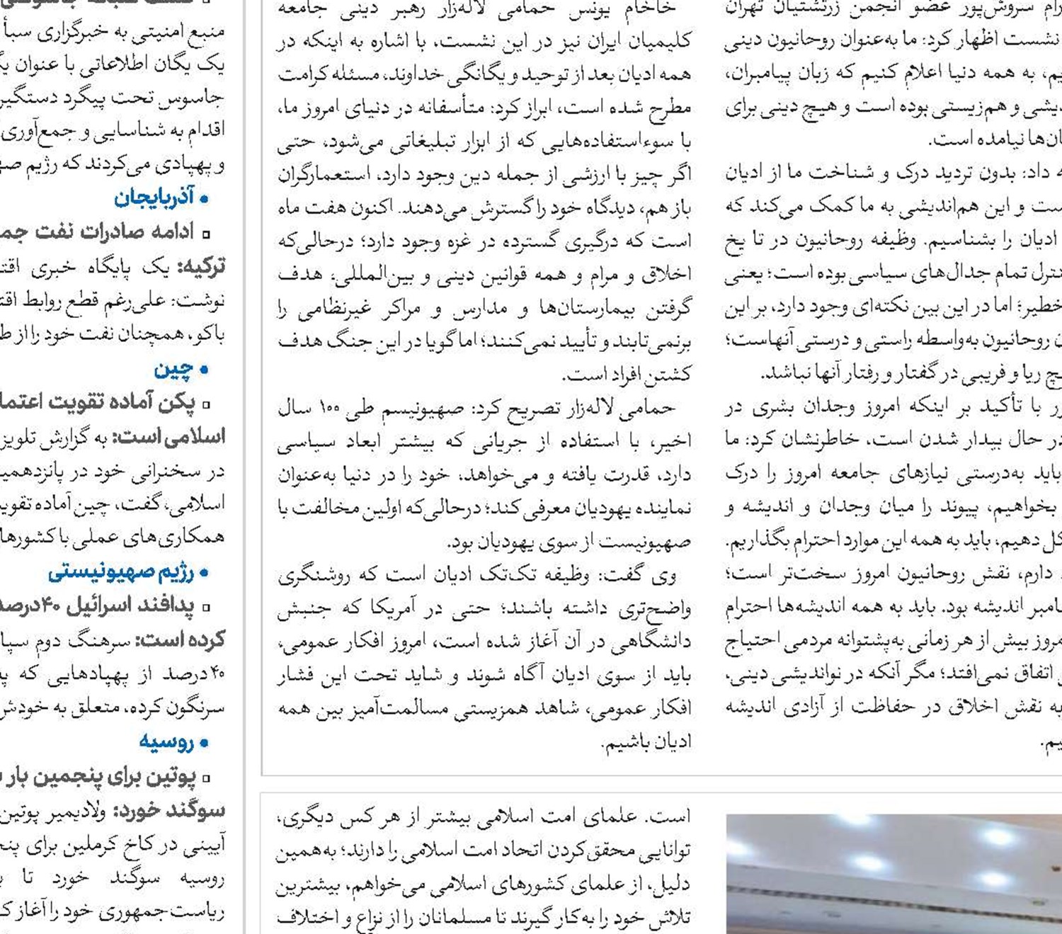 پایان اشغالگری تنها راه برقراری صلح و امنیت در منطقه است