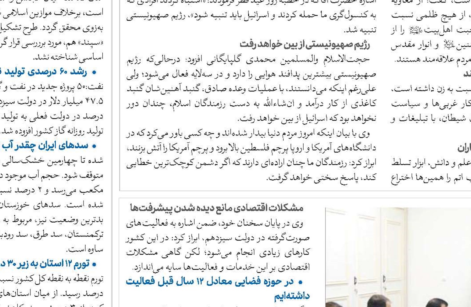 نمی‌توانیم درها را به روی خود ببندیم