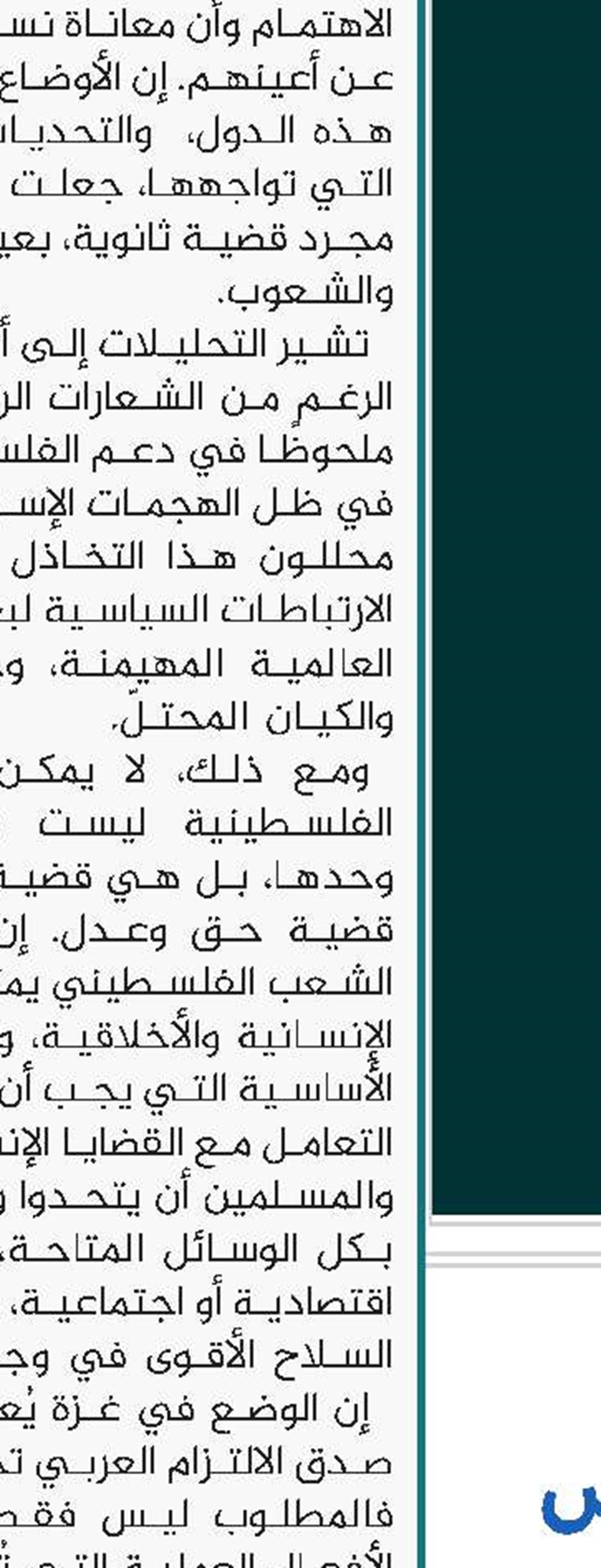 تفاصيل إقامة المؤتمر العالمي الخامس للإمام الرضا(ع)/ هذا المؤتمر جزء من هوية العتبة الرضوية المقدسة
