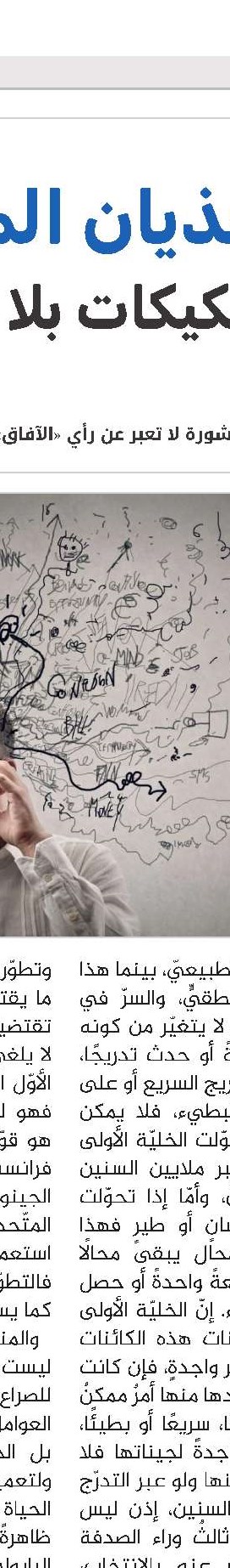 الأخبار الدولیة