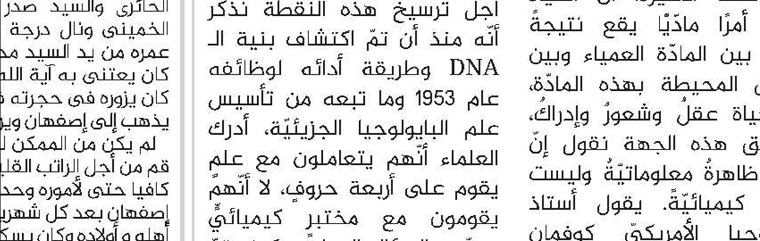 المدرسة الشُّبَّریة