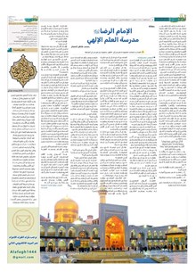 page