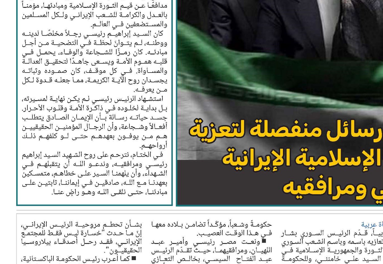 تقاریر