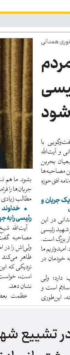 عزت مراجعین به دستگاه قضا حفظ شود 