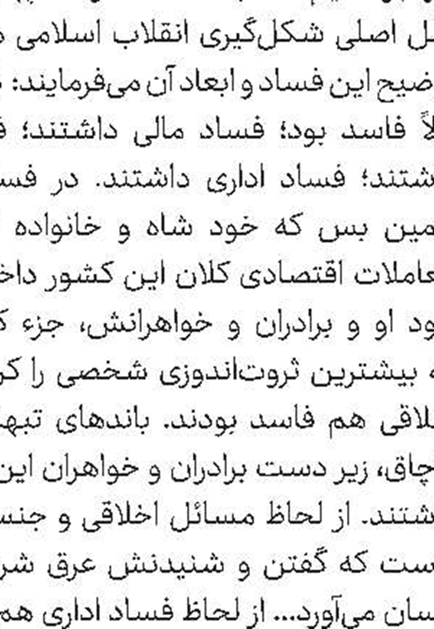 اعزام مبلغان مؤسسه دارالزهراء(ع) به روستاهای بخش قمرود استان قم 