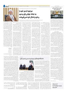 page