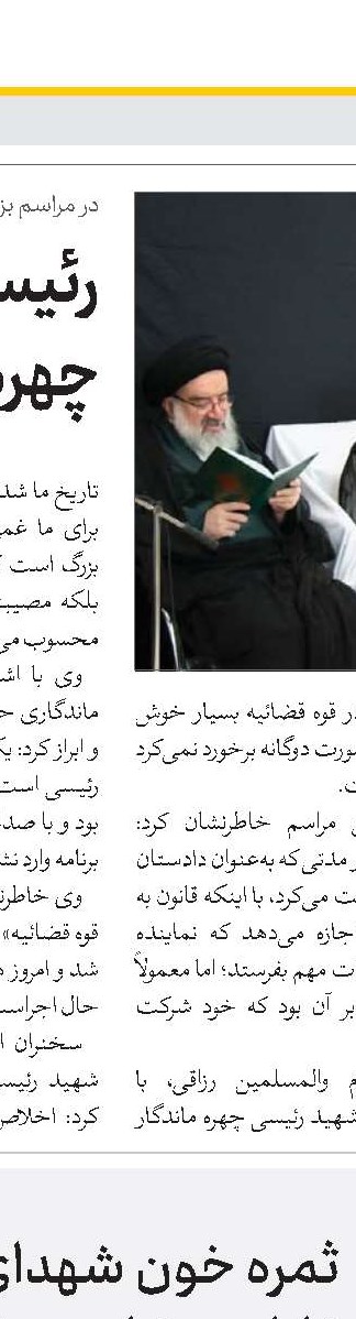 ادعای عهد با خدا بدون ارتباط با ولایت دروغ است 