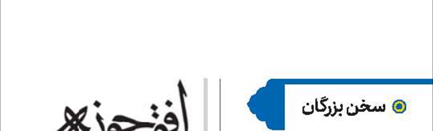امام خمینی(قد)