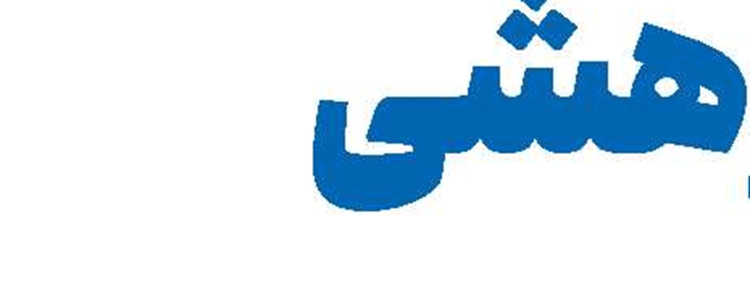 حج برائت و وحدت بین‌المللی علیه رژیم غاصب صهیونیستی 