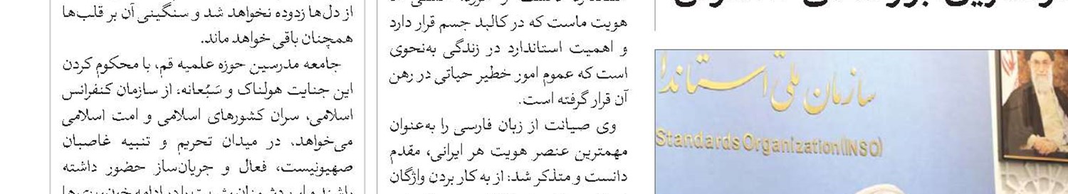 فراخوان هفدهمین جشنواره بانوی کرامت(س) 