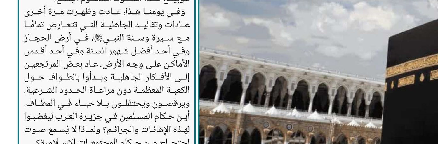 احتجاج شيعة افغانستان على قرار طالبان بإيقاف نشاطات أول قناة شيعية