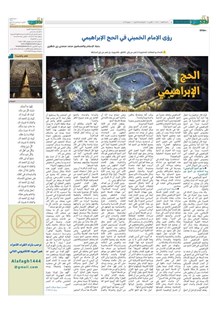 page