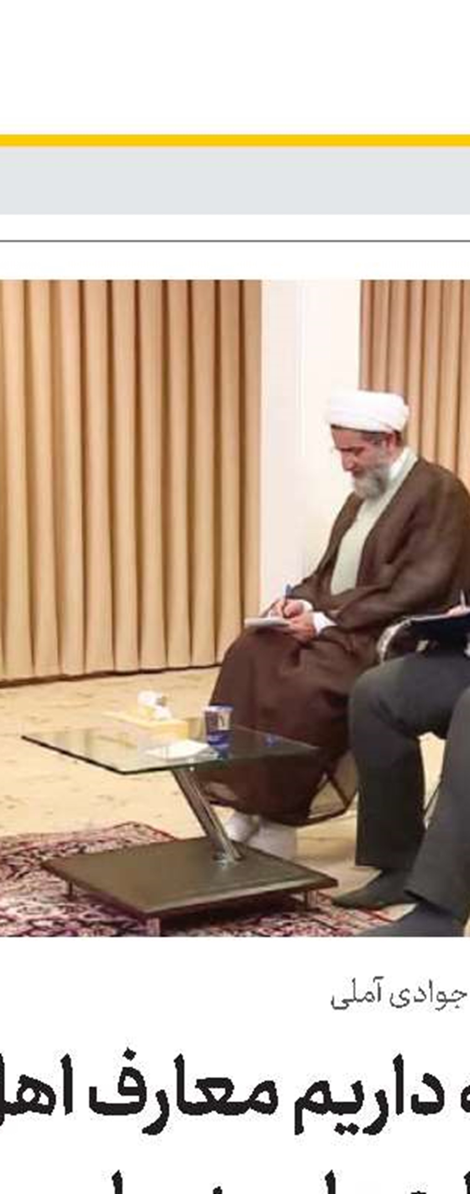  فردی را انتخاب کنید که متدین، متخصص، متعهد و انقلابی باشد 