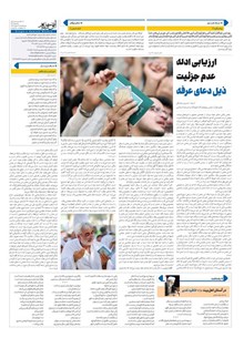 page