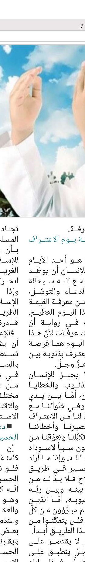 الاخبار الدولیة 