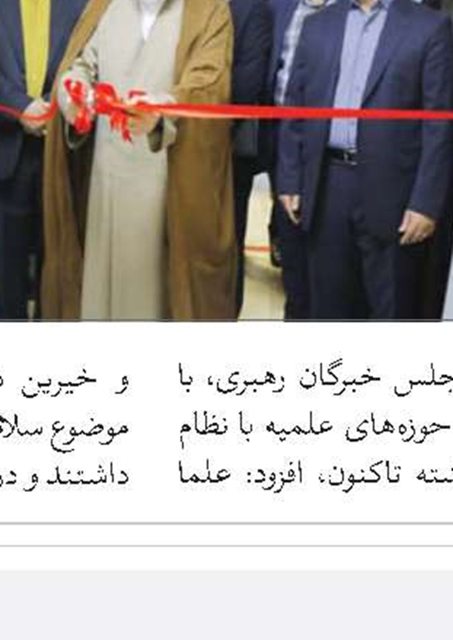 حوزه امیرالمؤمنین(ع) نجف از بین علاقه‌مندان پذیرش می‌کند 