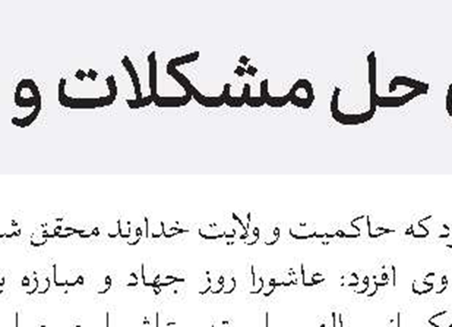   جذب سربازطلبه در سال ۱۴۰۳ آغاز شد 