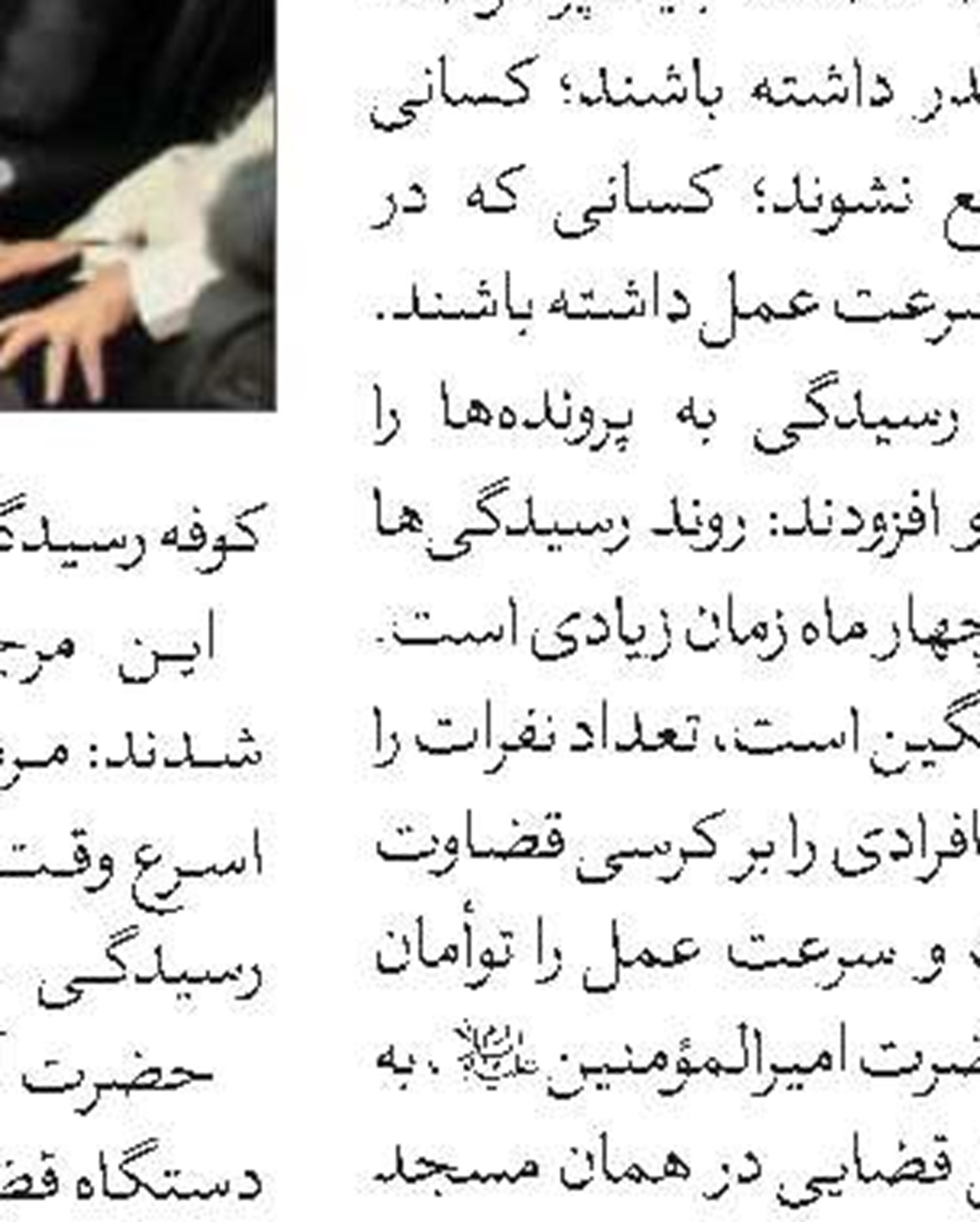 برگزاری طرح مطالعاتی آثار شهید مرتضی مطهری(ره) 