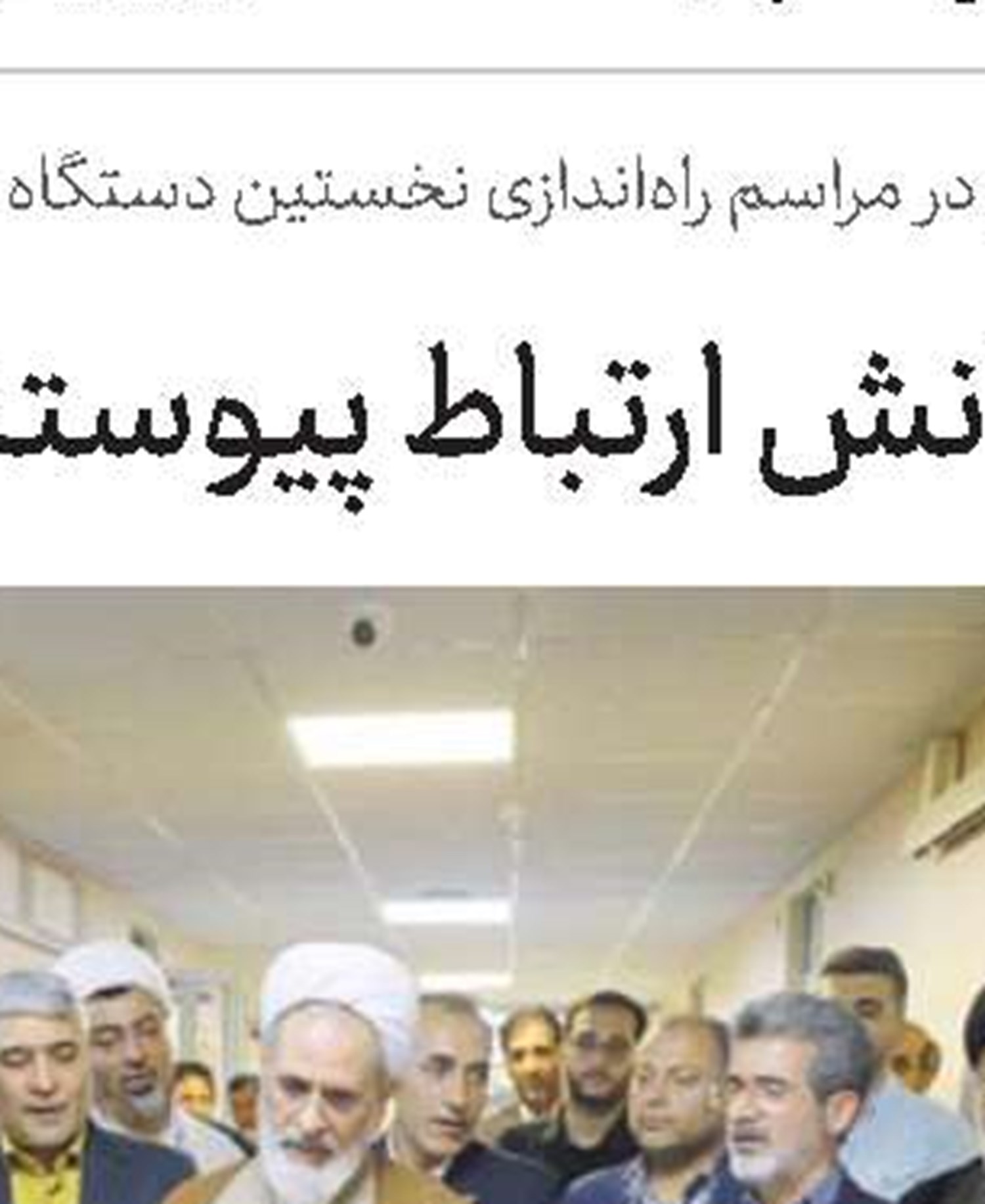 دوره مجازی مهارت‌های سخنوری دینی برگزار می‌شود 