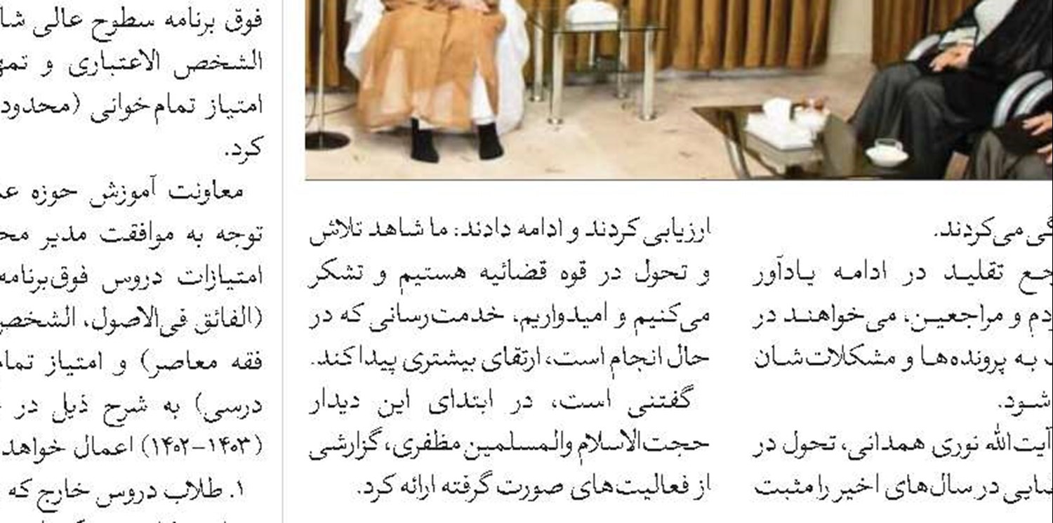  اسلام و ایران با علم و دانش ارتباط پیوسته و کهن دارند 