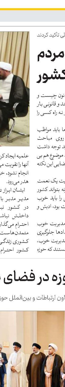 مقاومت ملت فلسطین در غزه حماسه‌ای تاریخی است