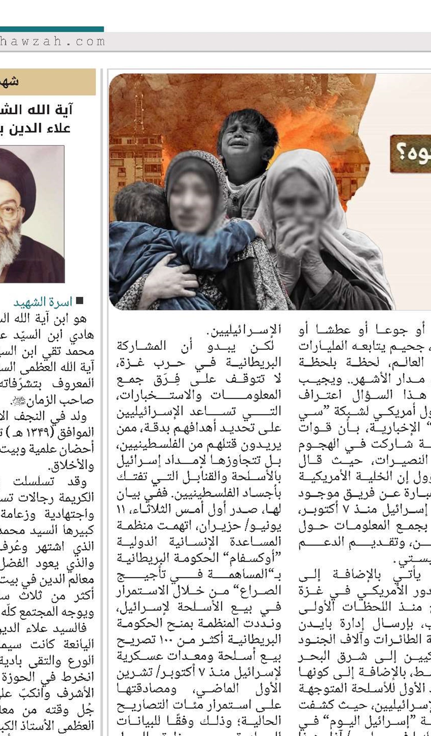 جحيم غزة.. من هم صانعوه؟