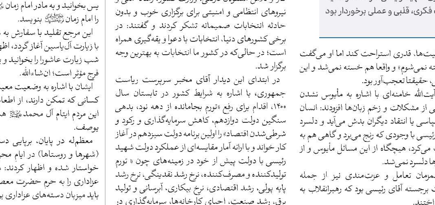 پایان‌نامه‌ها باید گرهی از کار جامعه بگشایند 