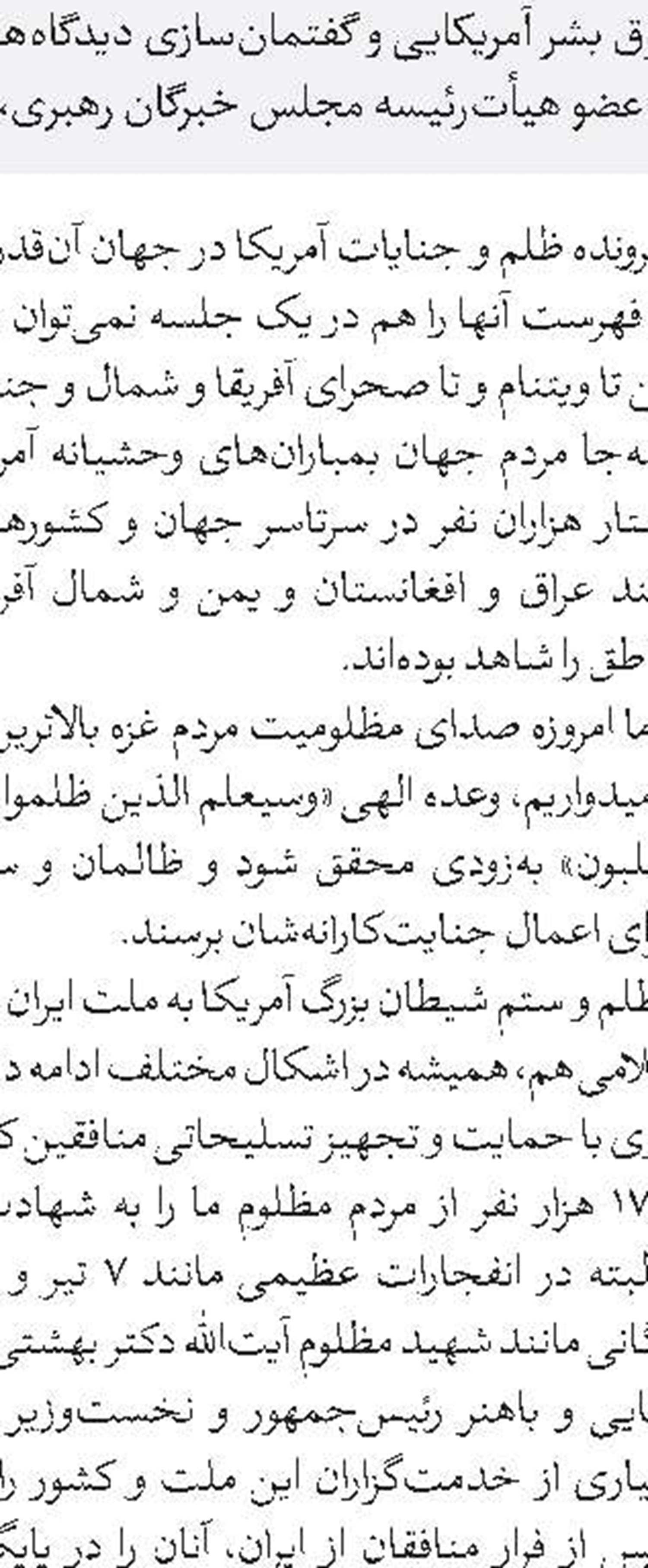 برجسته‌ترین مسئله امروز جهان، شکست اخلاقی و سیاسی غرب است 