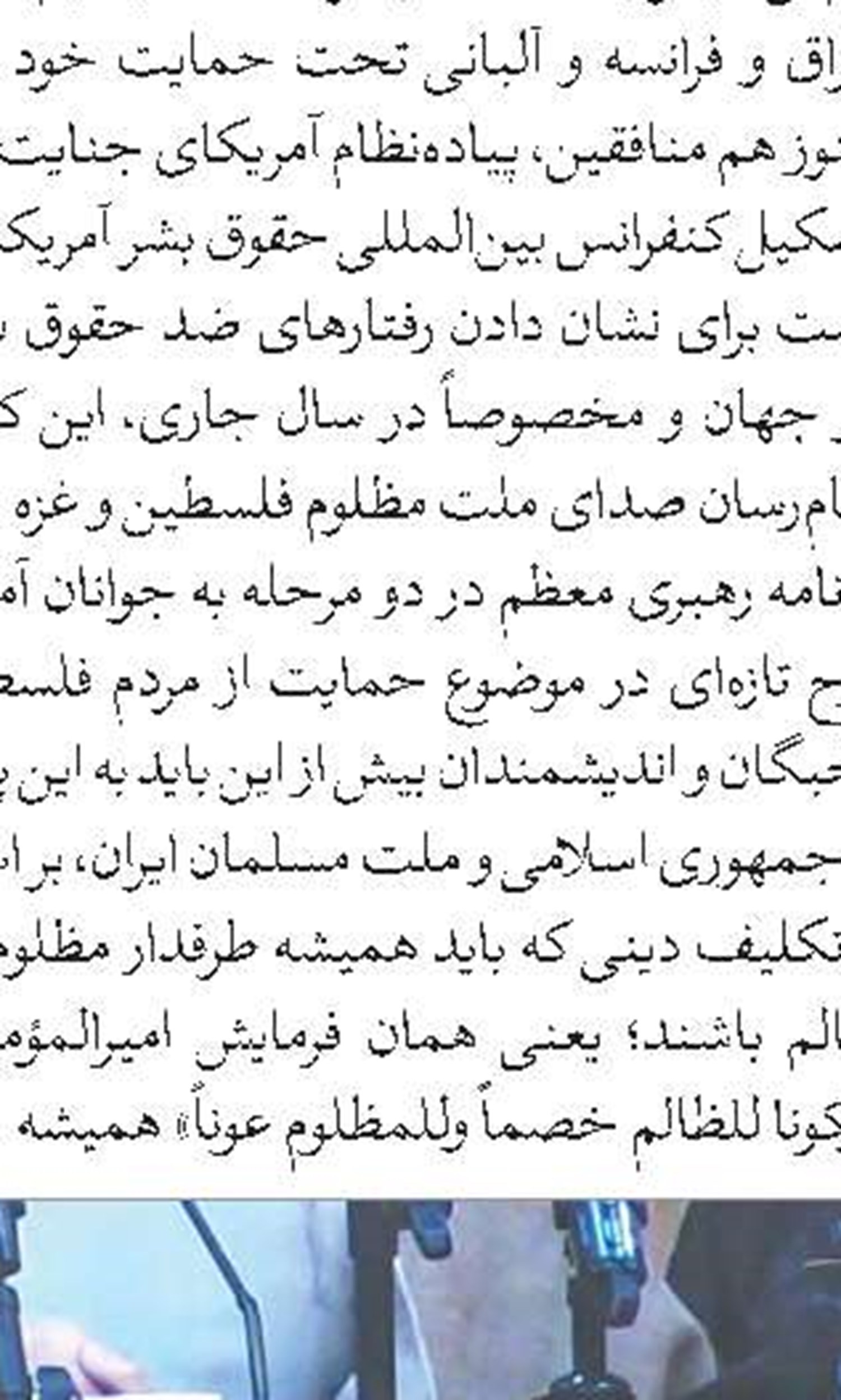  اهمیت مطالعات و پژوهش‌های راهبردی در نظام سیاست‌گذاری و برنامه‌ریزی حوزه‌های علمیه 