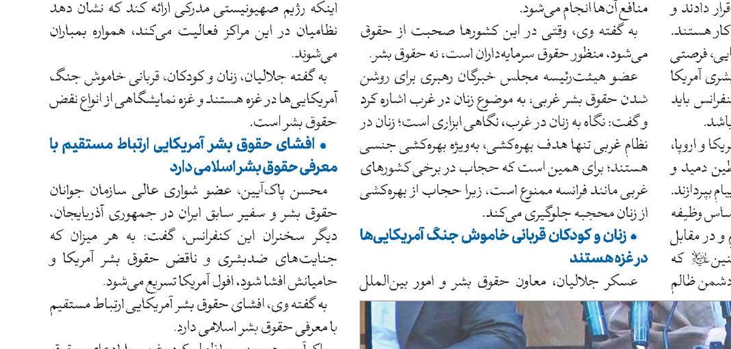 تبیین مسائل دینی و اعتقادی ولایت‌فقیه مهم‌ترین رسالت مبلغان در ایام تبلیغ است