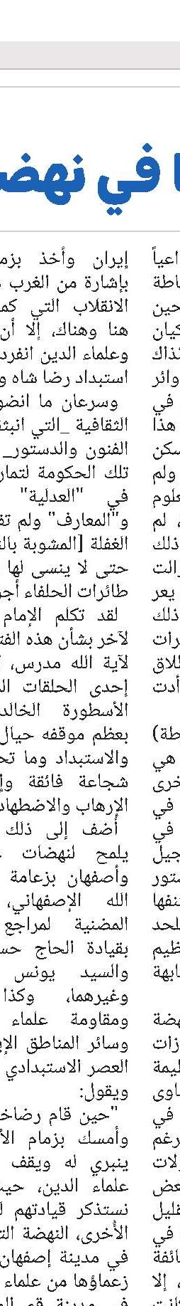 ابن داود القمي(قد)