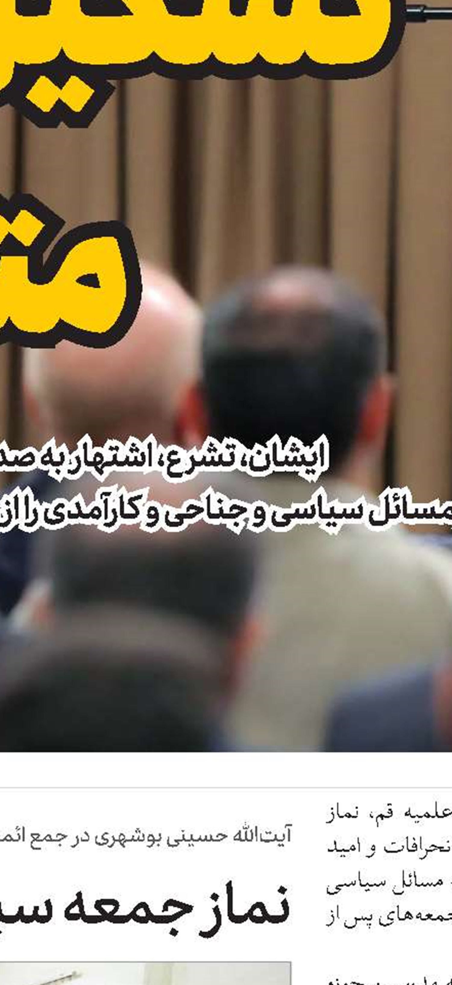 نگاه تکریمی و توانمندسازی مددجویان نقطه قوت کمیته امداد است