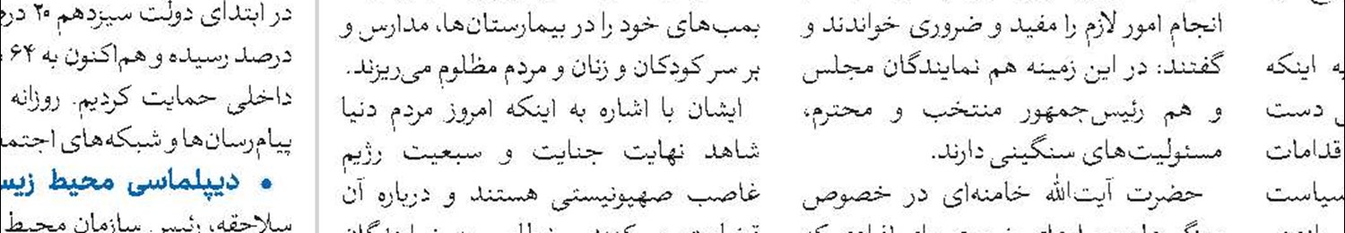 تقدیر وزیر فرهنگ و ارشاد اسلامی از مؤسسه انتشارات حوزه‌های علمیه