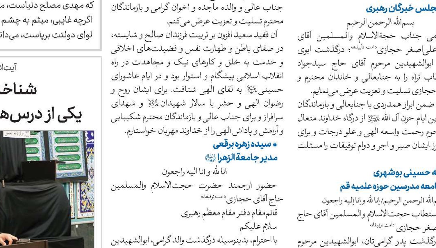▪ معرفی کتاب 