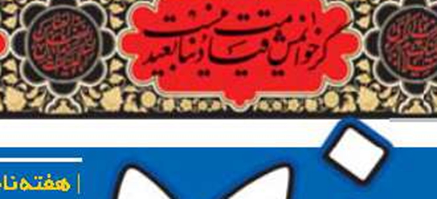 برای صلح جهانی لازم است دنیا برای شکستن اراده هیولای شیطانی صهیونیسم متحد شود 